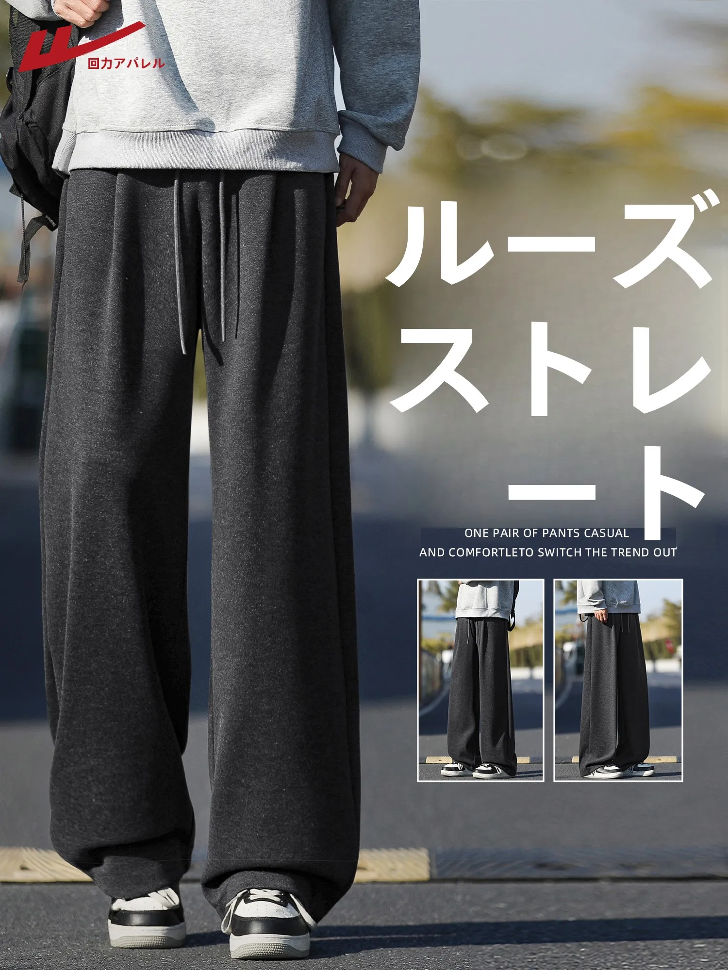 メンズSサイズで迷うなら、これひとつで解決できる！春秋用カジュアルパンツの選び方とは？