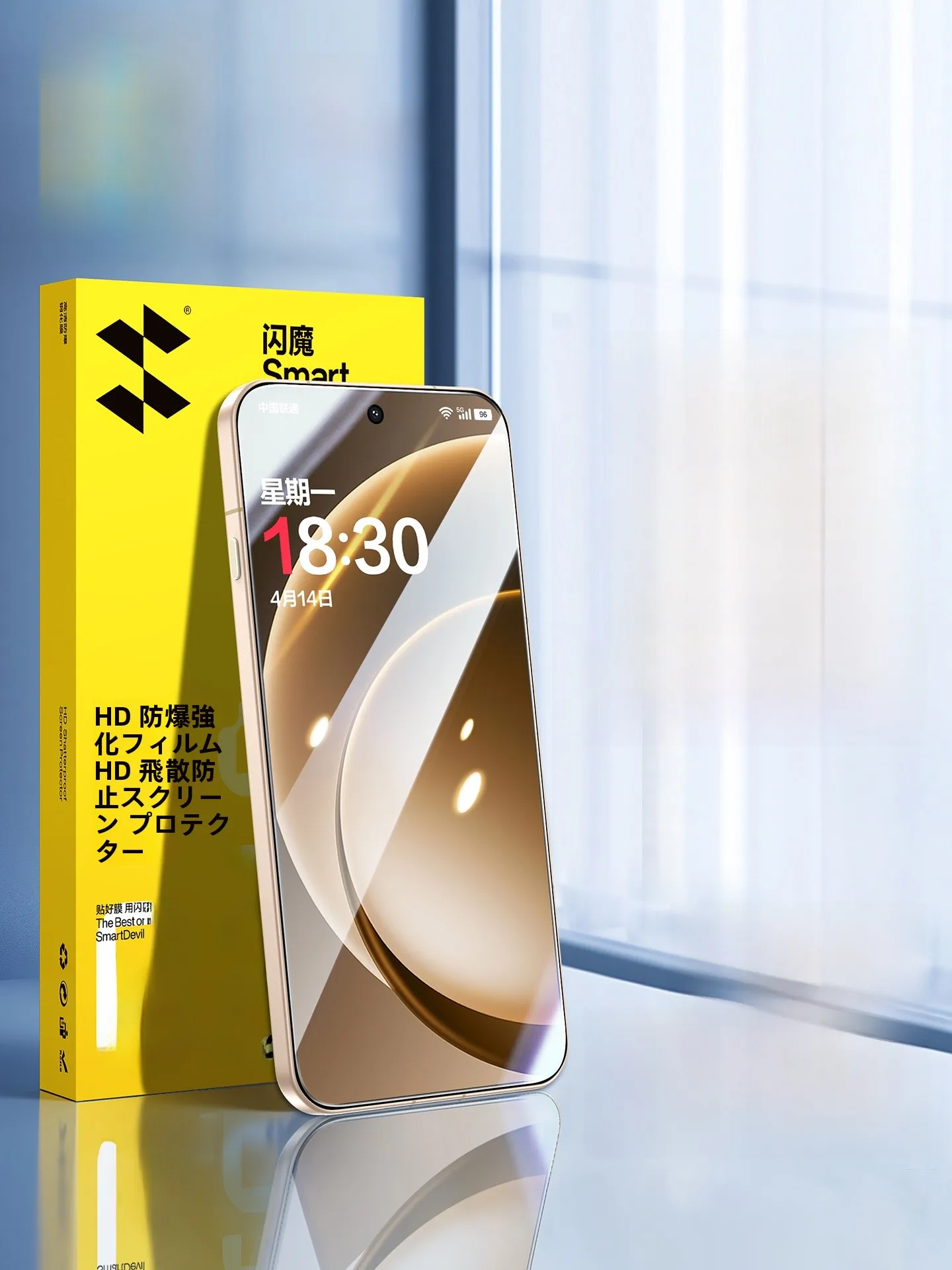 100均 スマホ フィルム Android で安心の全画面保護を実現する方法