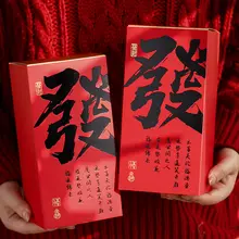 お菓子ギフトボックス 空き箱 ヌガー スノーケーキ クッキー キャンディ用 お正月 迎春 手土産 贈答用