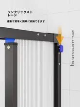 防水マグネット付きシャワーカーテン【干湿分離・小型トイレ用・穴あけ不要】