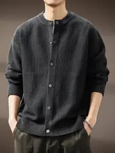 高級感のある男性用カーディガン【秋用・無地・極上の柔らかさ・ニット】