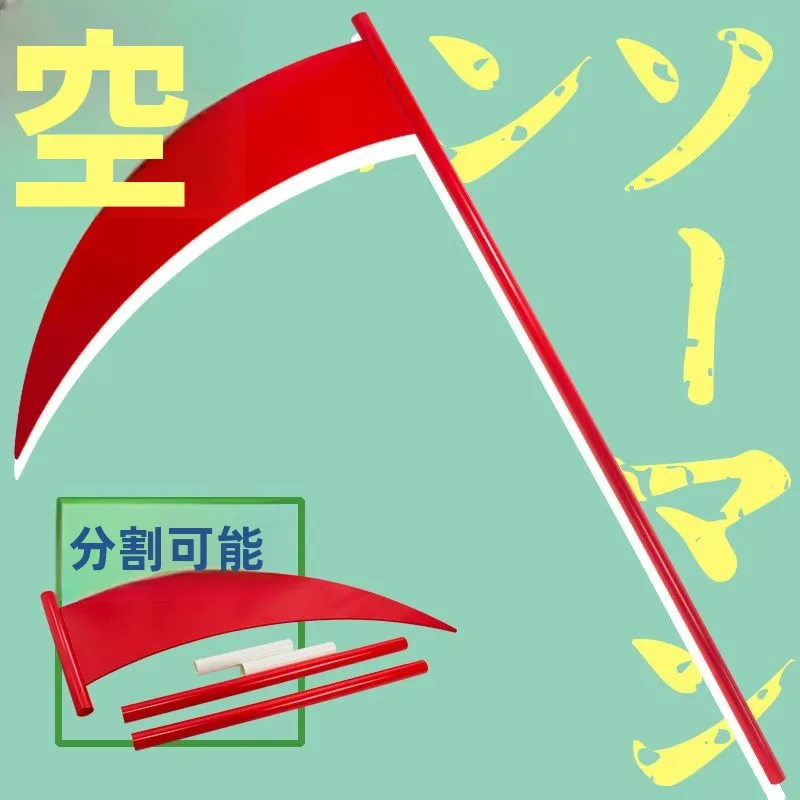 デーモンの角と血の悪魔の鎌で、どんなコスプレが一番魅力的なの？