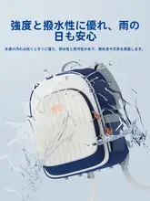天文デザインの小学生向けリュックサック【男女兼用・防水・背筋サポート】

