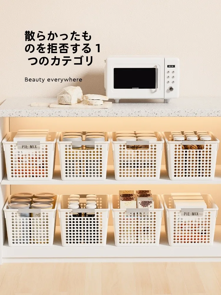 キッチン用収納ボックス：プラスチック製の長方形ボックスで家庭・デスクトップを効率的に整理