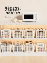 キッチン用収納ボックス【家庭用・デスクトップ・プラスチック製・お菓子・おもちゃ整理用】