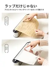 不織布用カッター【磁気付き・スライド式・家庭用】