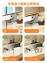 洗面所用鏡面キャビネットティッシュホルダー【穴あけ不要・バスルーム収納用・収納ボックス】