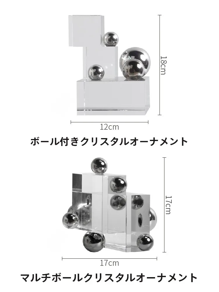 クリスタルデコレーションをどう選ぶ？北欧風の球体オブジェが、家に持つべき理由とは