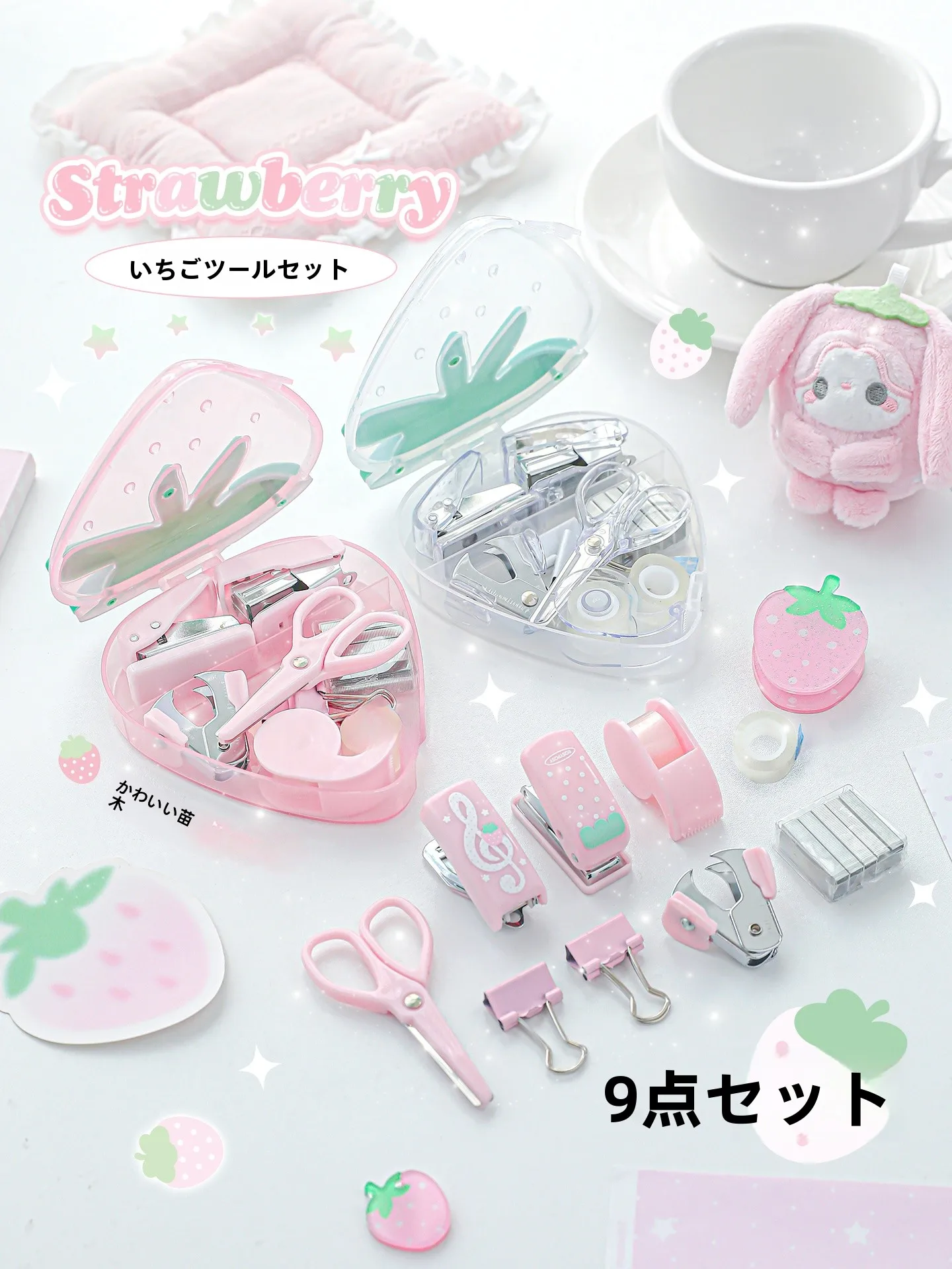 かわいい苺デザインのミニ文房具セット：受験用鉛筆や四色ボールペンとの違いを解説
