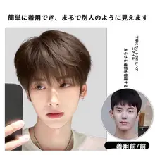 自然に仕上げた短髪ウィッグ【韓国スタイル・軽やかでふんわり・全頭タイプ】