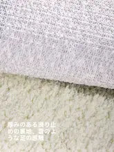 吸水性バスマット【防滑・厚手・トイレ・洗面所用】