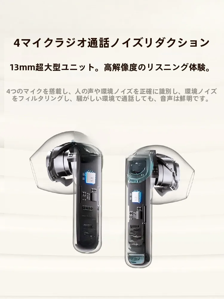ハビット S3 Pro：通話ノイズキャンセリングと40時間バッテリーの実用性を検証