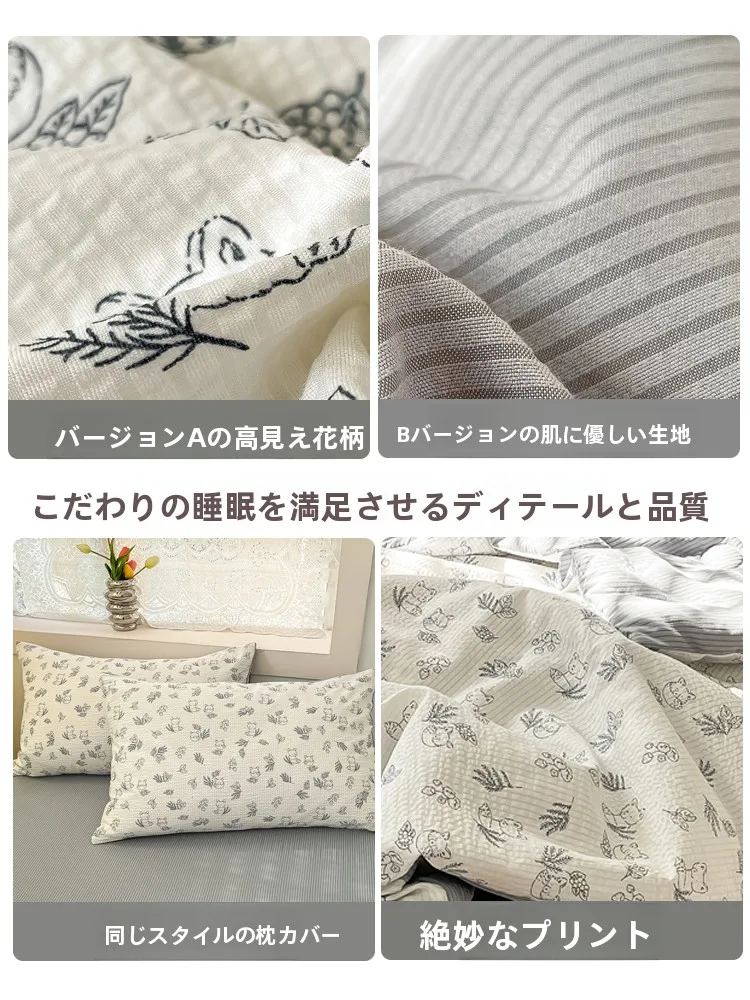 夏の部屋で「涼しさ」を味わうには、どんな布団がおすすめ？