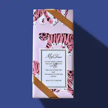 虎年の新年用ラッピングペーパー【カップル向け・バレンタインギフト】