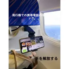 手を解放する！スマホスタンド【携帯用・トラベル・収納可能・デスクトップ用】