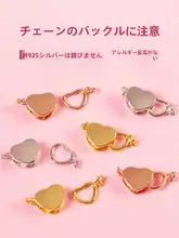 925純銀製 ハート型パールネックレス用コネクター【DIY用・ブレスレット用・フィニッシングクランプ】