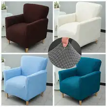 全包タイプの伸縮性ある一人用ソファカバー【オフィス用・デザインカバー】