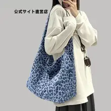 レディース 豹柄キャンバストートバッグ【通勤用・大容量・肩掛けタイプ】