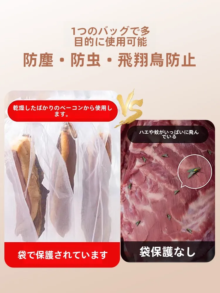 バルコニーで乾燥を安心に！防虫・通気性に優れた乾燥ネットは、どんな選び方をする？