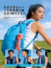 抗菌吸水速乾の全棉スポーツタオル【ランニング・フィットネス用・長尺タイプ】