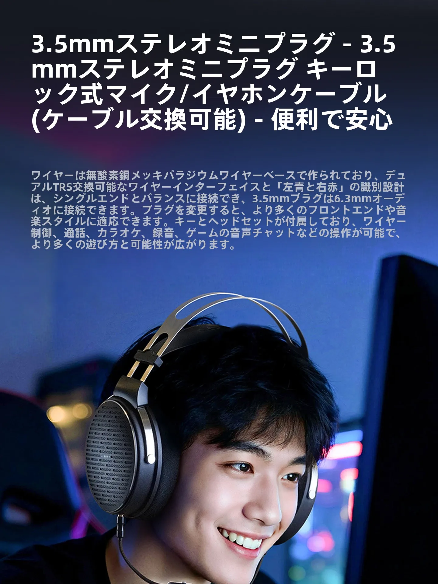 3Dヘッドホンとノイズキャンセリングヘッドフォンの違いを知れば、本当に「かっこいいヘッドホン男子」になる？