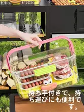 食品級ポータブル保冷ボックス【アウトドア・春のピクニック・移動用】