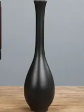 黒陶器製 フラワーベース【ヴィンテージスタイル・小型・インテリア装飾用】