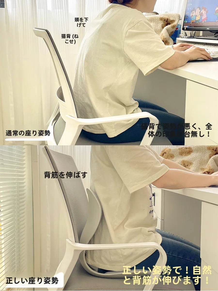 腰当てクッションの正しい使い方：人体工学設計で姿勢をサポート