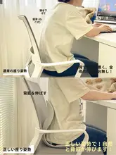 人体工学設計の腰痛対策クッション【オフィス用・子供用・姿勢矯正】