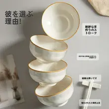 港湾陶器 装飾的なライスボウル【食器・家庭用・高品質】