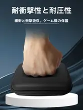 収納バッグ アンバー・ニックゲーム機 適用 ハードケース保護 衝撃吸収抗圧 デジタルバッグ