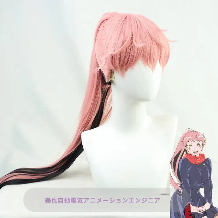 呪術廻戦 虎杖悠仁コスプレウィッグ【分体スタイル・クリップ付き】