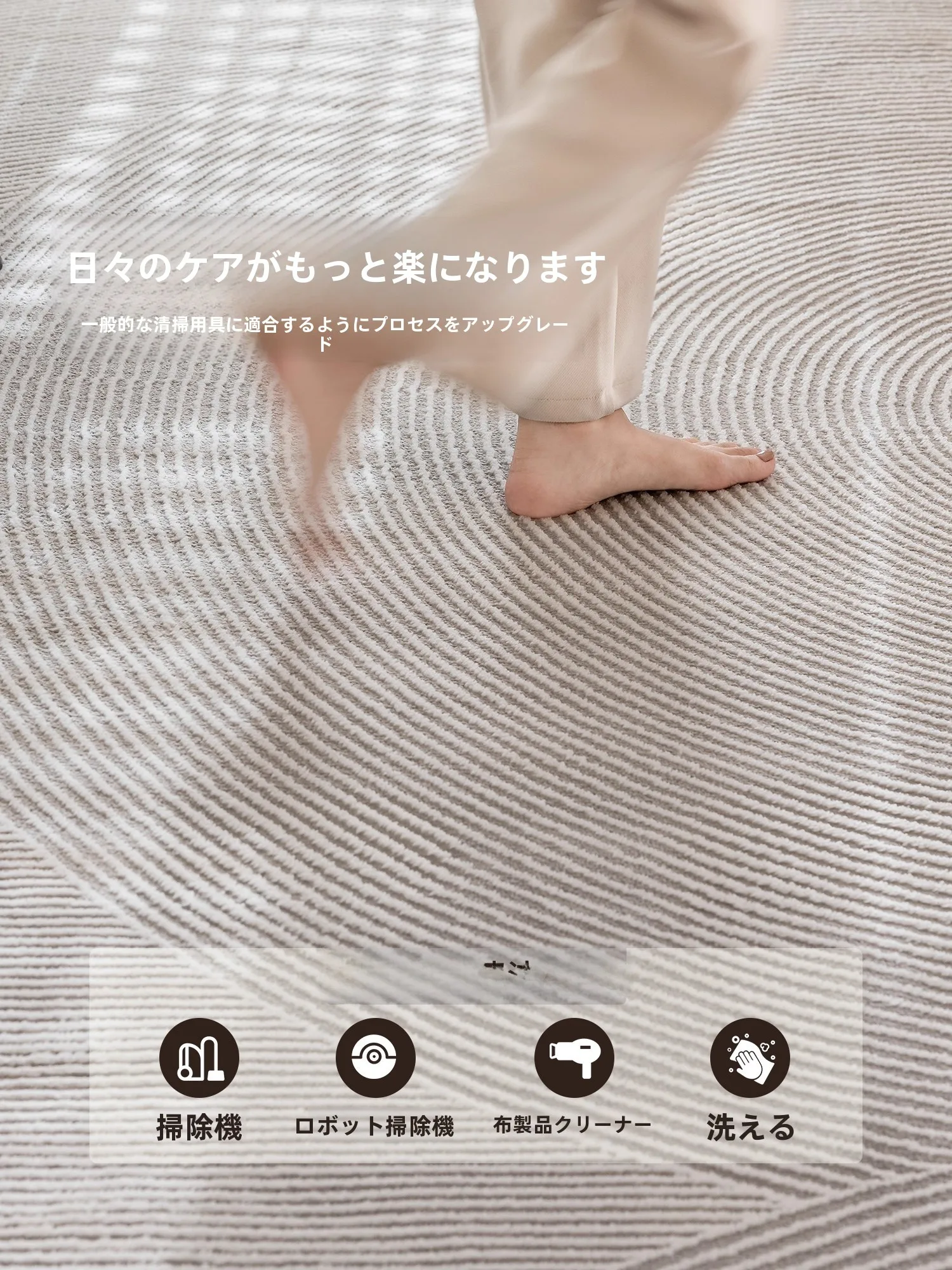フランス風デザインのリビングルームラグ：高級感と機能性を兼ね備えた無甲醛ラグの実際の使い方