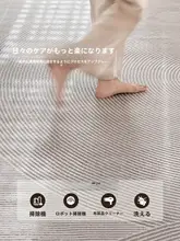 フランス風デザインのリビングルームラグ【高級感・無甲醛・防猫爪】