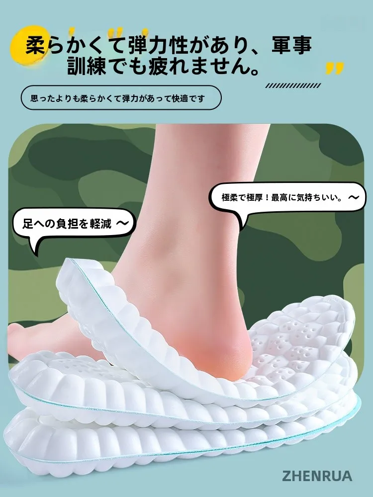 大学生用軍訓スニーカーインソール：足の汗対策と蒸れ防止の実用性を検証