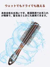 MAGGIE 巻き髪スタイリングブラシ【内巻き・円筒型・家庭用】