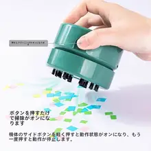 充電式デスクトップクリーナー【強力吸引・消しゴムクリーンデバイス・ポータブル掃除機】