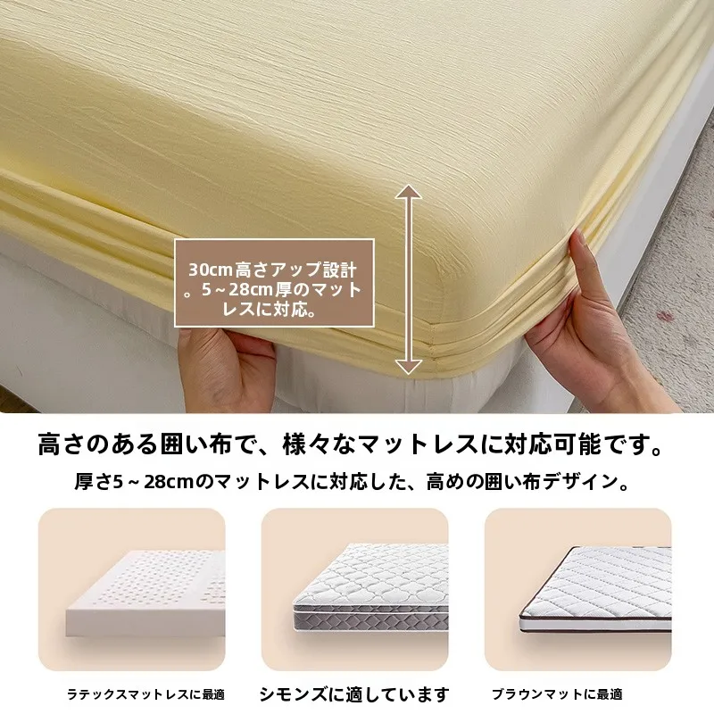 三つ折りマットレスカバー ニトリの実用性と性能を徹底解説