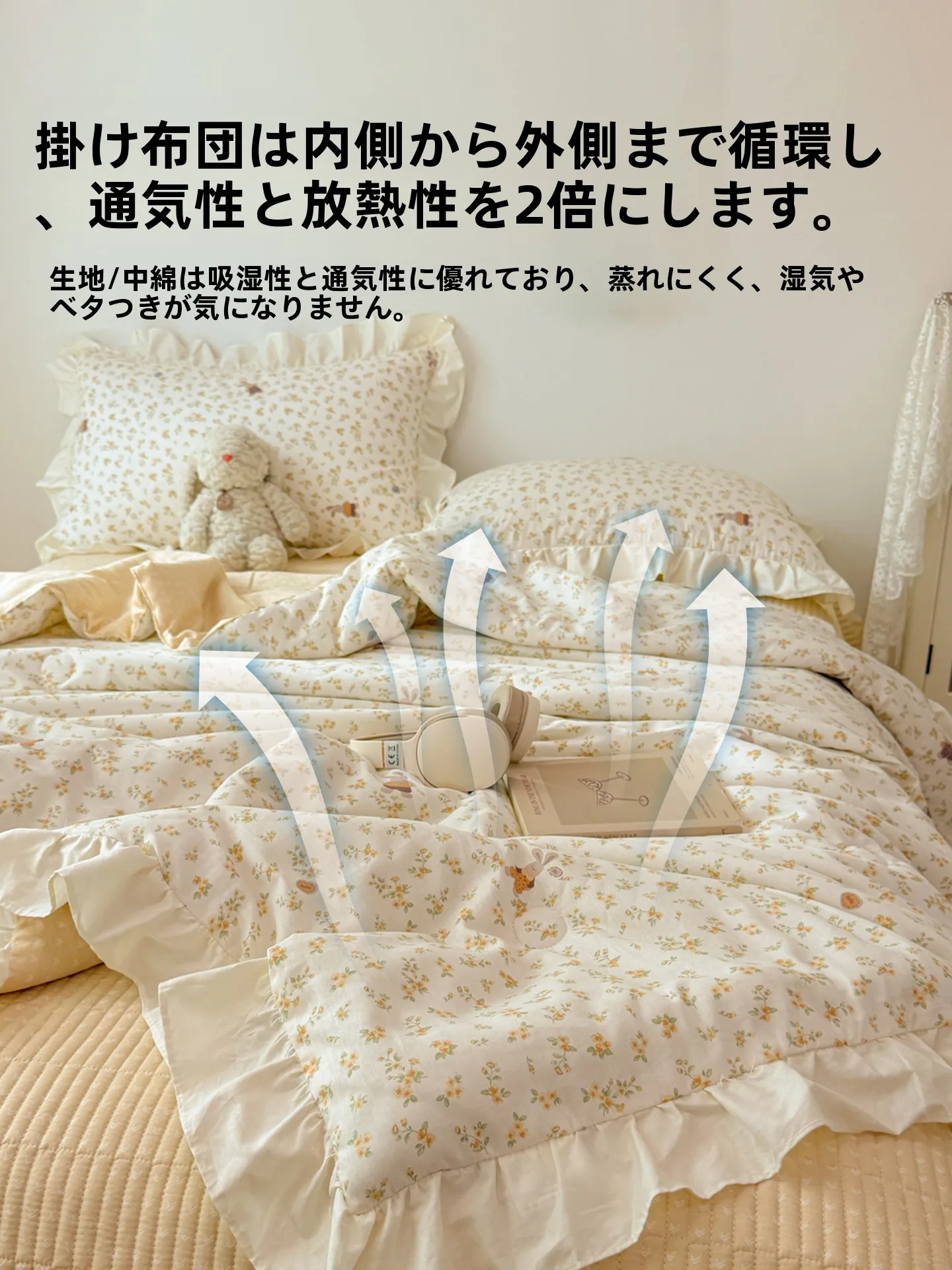 優しいデザインの綿製夏用ブランケット：フラワー柄・ウサギ・洗濯機対応の涼しい使い方