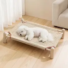 犬用ハンモックベッド【耐久性のあるジュート素材・洗濯可能・通年使用】