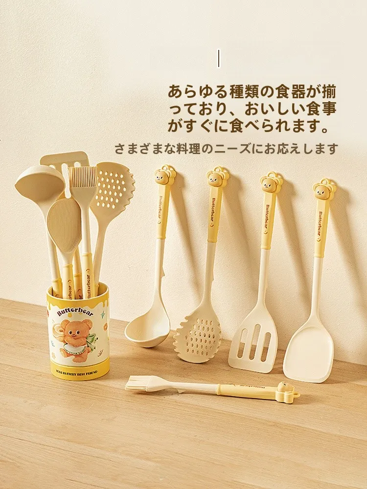 調理道具一覧で迷うなら、これ1つで準備が整う！？