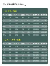 防風防水機能のダウンジャケット兼用アウター【アウトドア・登山用・女性用・男性用・三合一】（セットアップ対応）