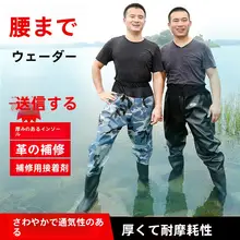 膝上防水パンツ【男女兼用・厚手・釣り用・耐摩耗】