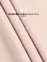 授乳対応のコットン長袖マタニティワンピース【春秋用】