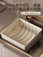 衣装ケース 収納ボックス 折りたたみ 引き出しタイプ クローゼット用 衣類 ズボン 下着 ソック  ス 整理 家庭用