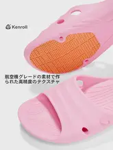防滑デザインの軽量サンダル【速乾・男女兼用・室内・夏用】