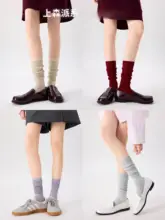 紫色バレエ風ロングソックス【極上の柔らかさ・薄手・女性用】