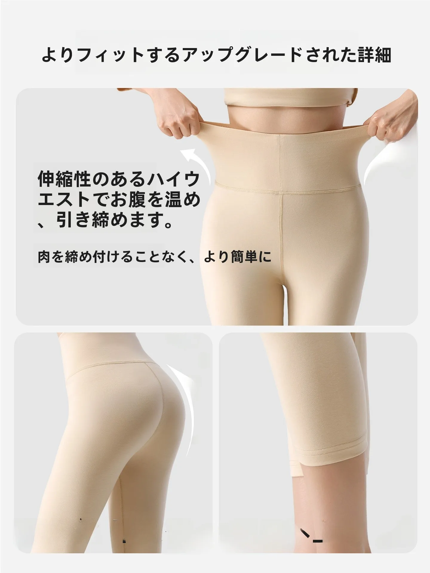 七分丈純綿パンツ：秋期着用に最適な加毛デザインと7A抗菌機能の実態