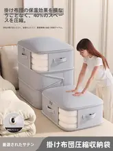 冬季衣類収納用圧縮袋【羽毛服・掛け布団・絹布団対応】
