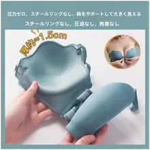 ビクトリア ストラップレス プッシュアップ ブラ